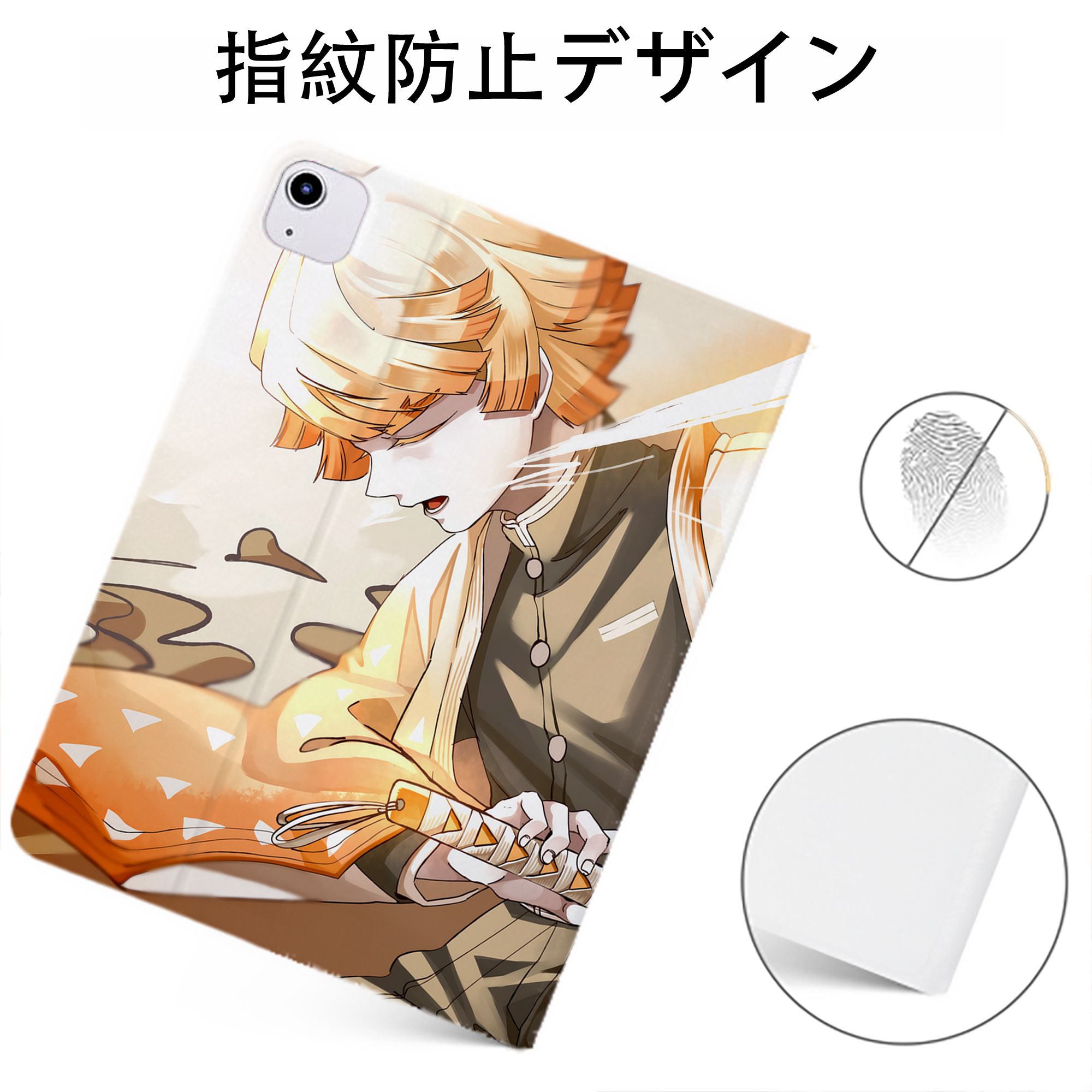 （画像用） 鬼滅の刃（きめつのやいば）我妻 善逸／あがつま ぜんいつ Agatsuma Zenitsu IPadケース ペンホルダー付き ブックスタイルデザイン